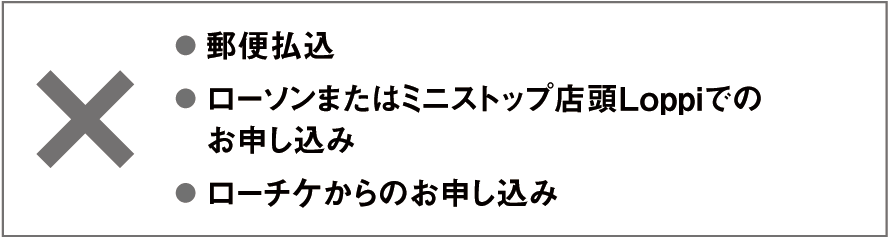 Turboについて Turbo Web 西川貴教オフィシャルファンクラブturbo公式サイト